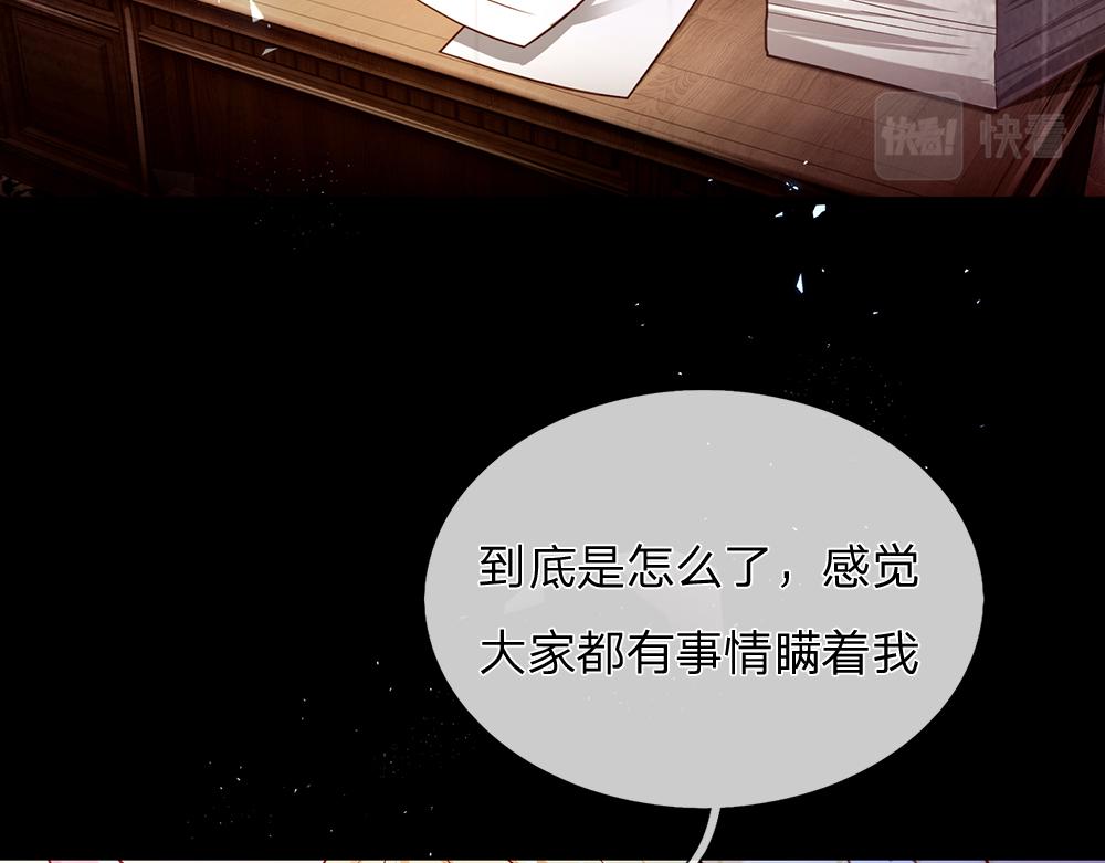 第150话 亚诺出事了！47