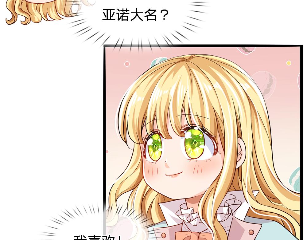 第101话 书阁神秘空间47