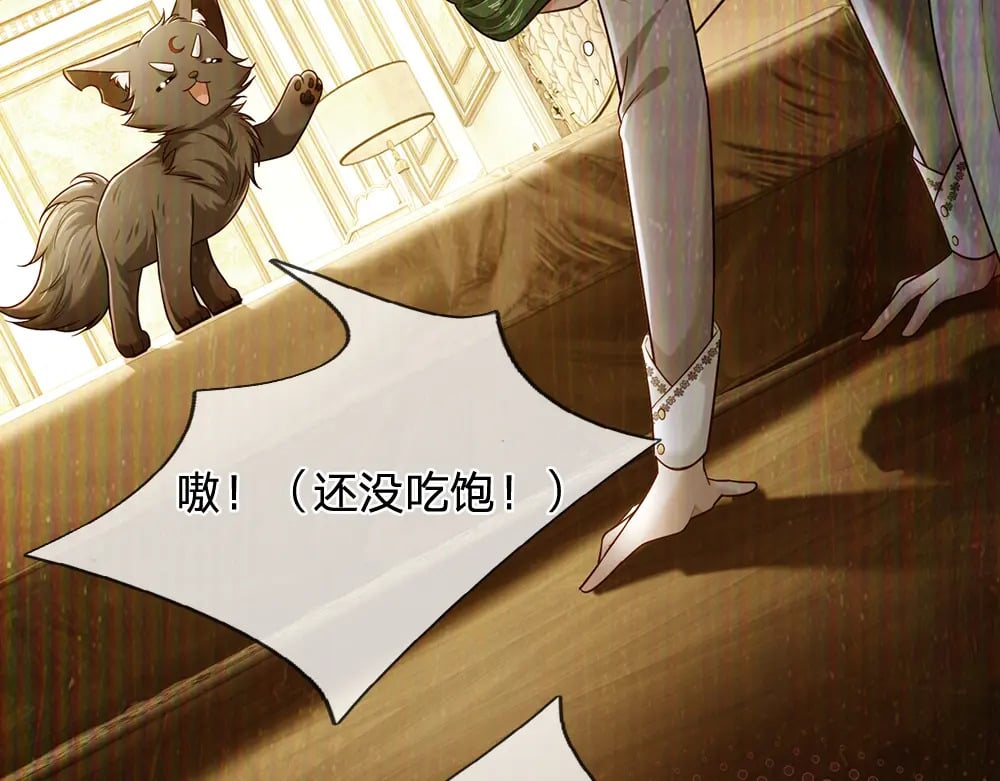 第227话 小白是真的狗！58