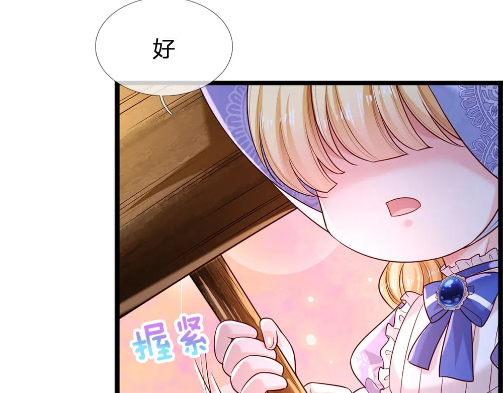 第214话 我信你78