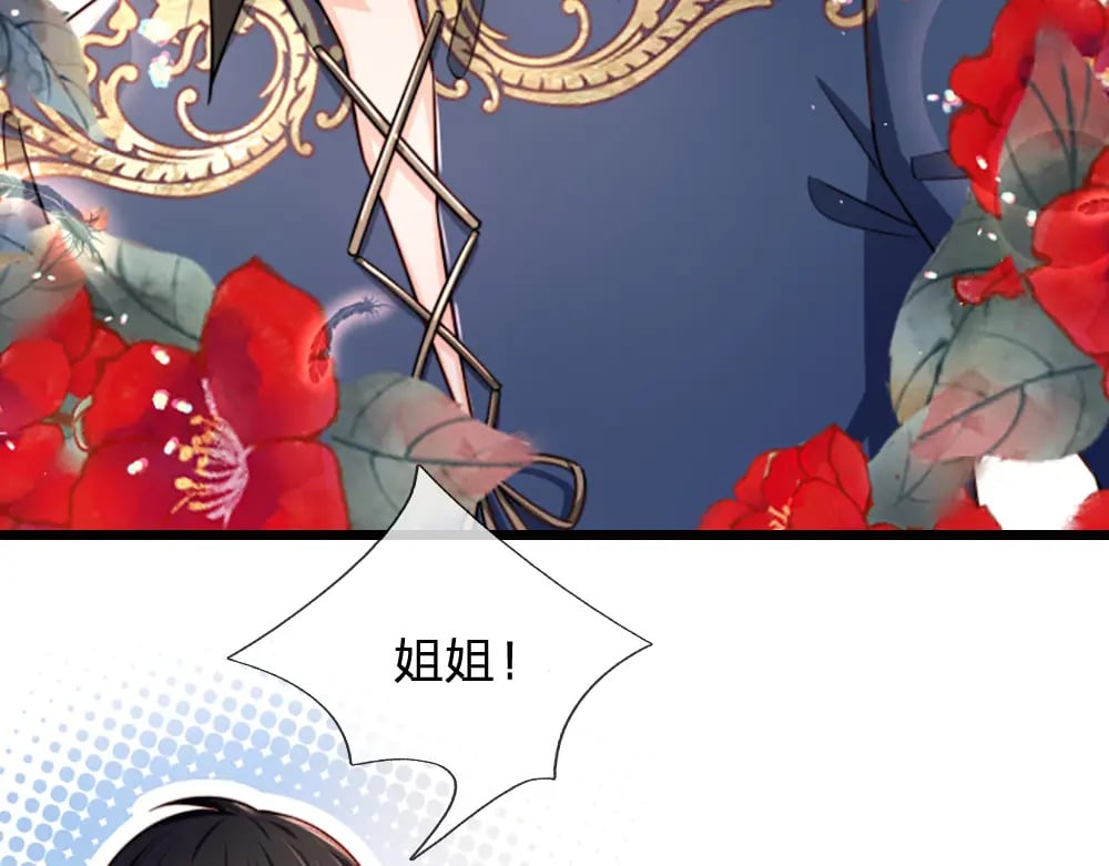 第265话 姐姐，抱抱38