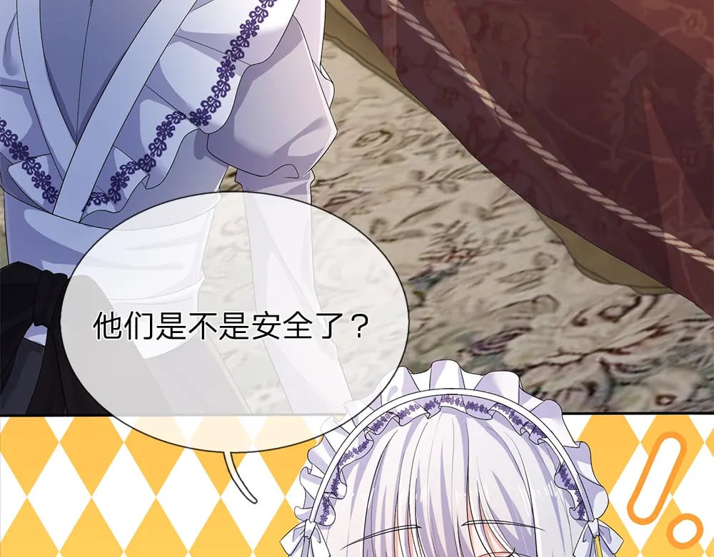第258话 谣言四起53