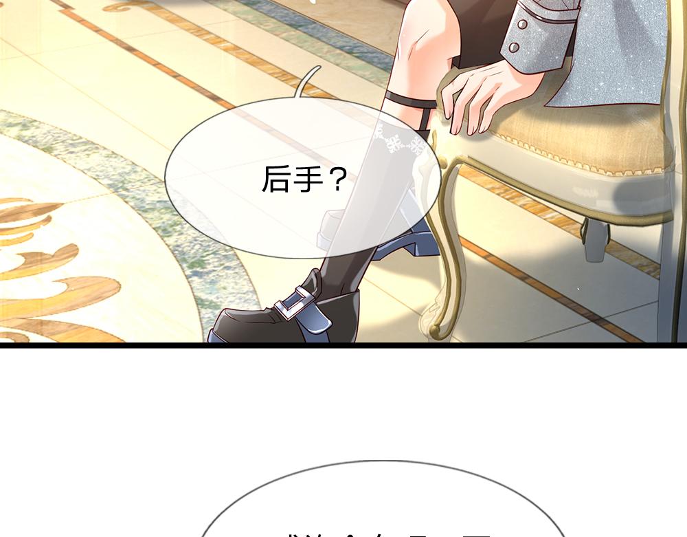 第59话 现在的小男生哦58