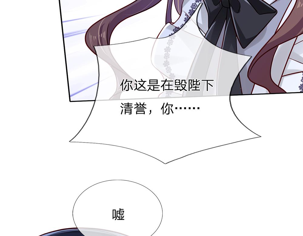 第150话 亚诺出事了！70