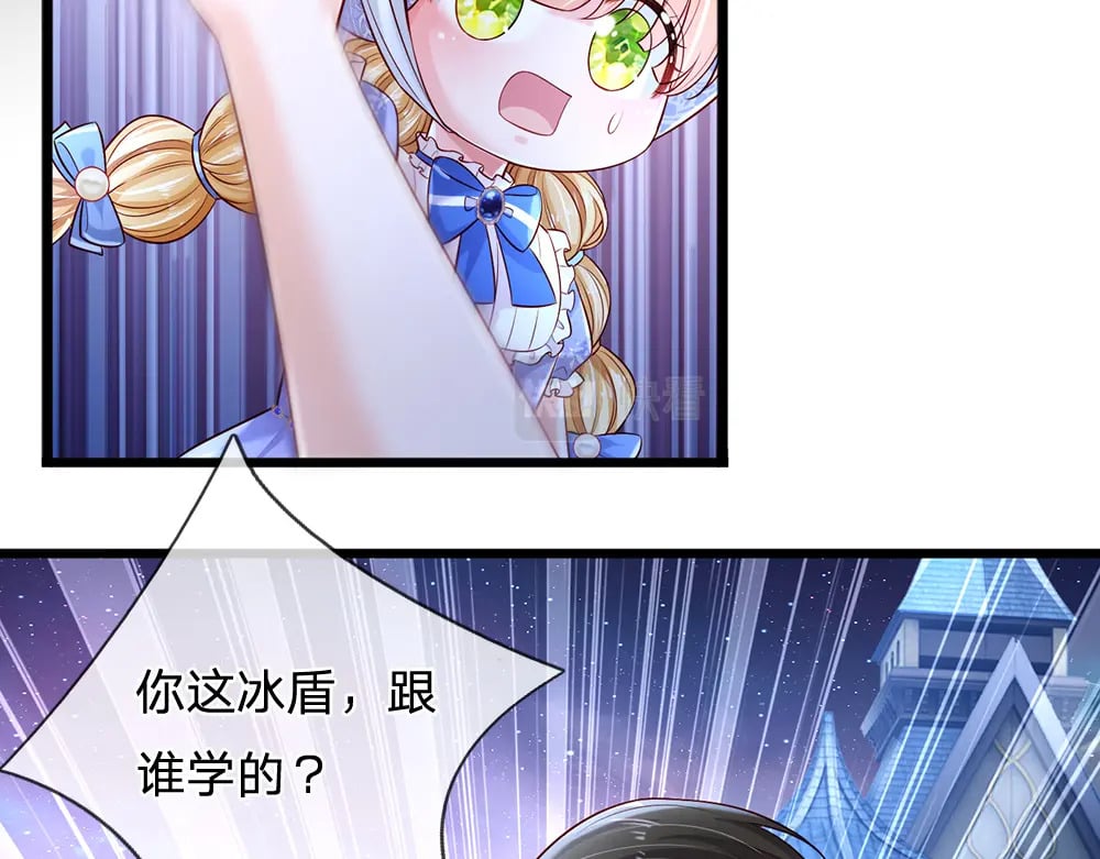 第212话 大型认亲现场54