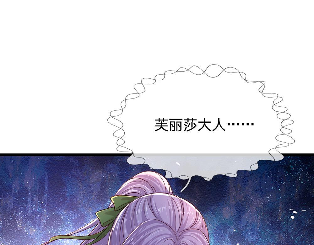 第153话 今日宜诅咒61