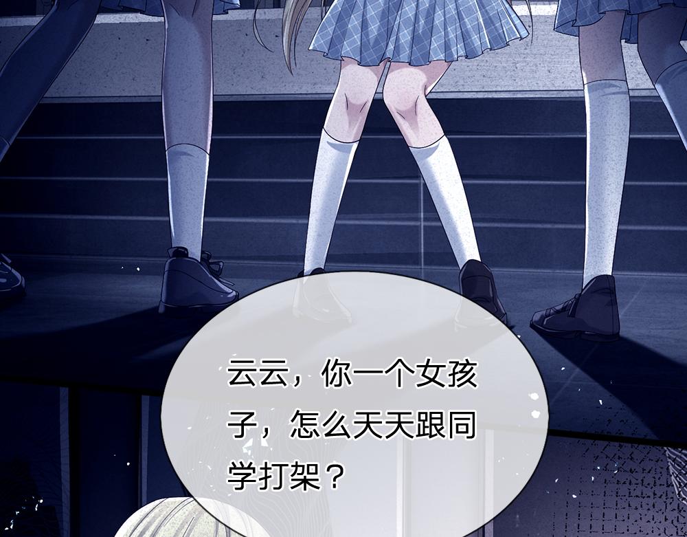 第145话 你才是最重要的人！24