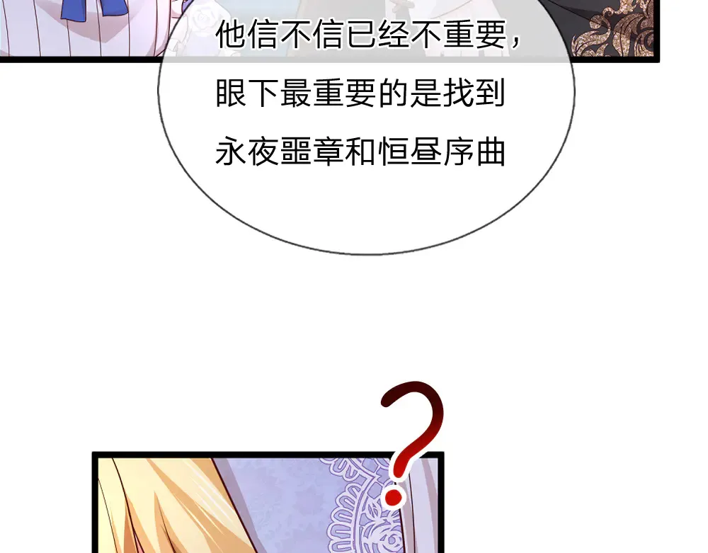 第325话 那不太好吧！46