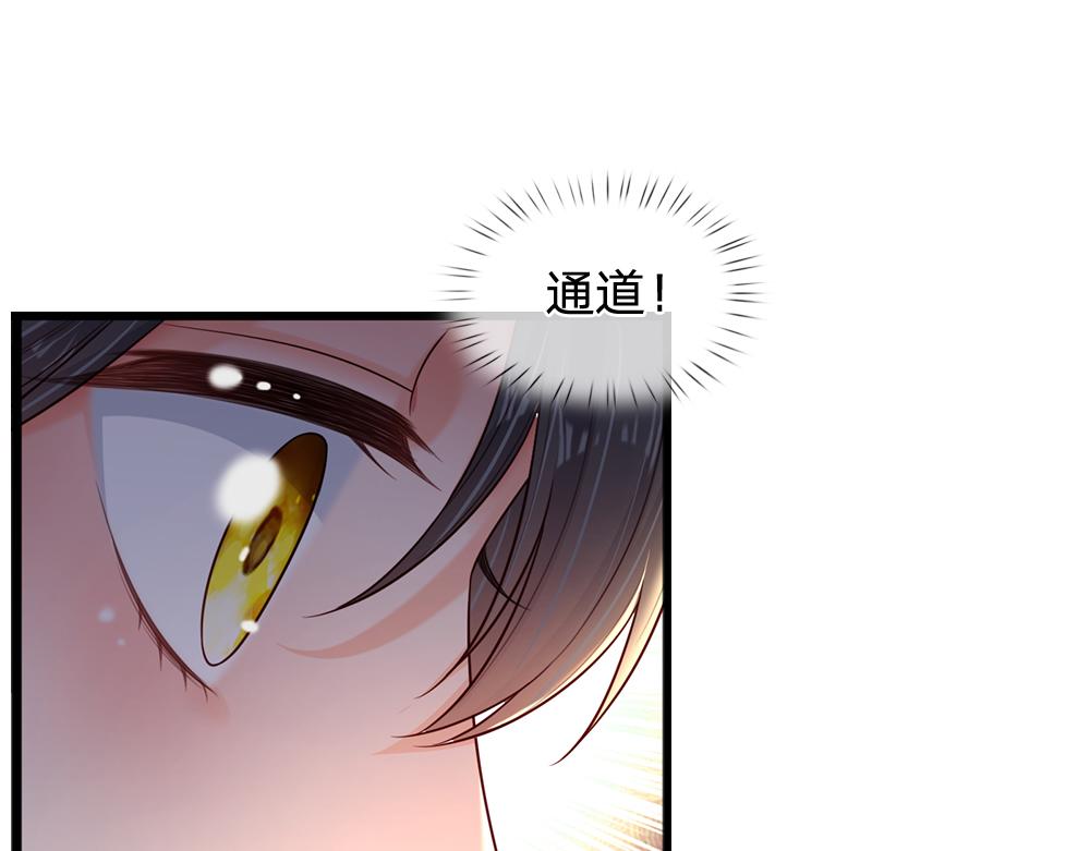 第190话 通往执念世界的通道30
