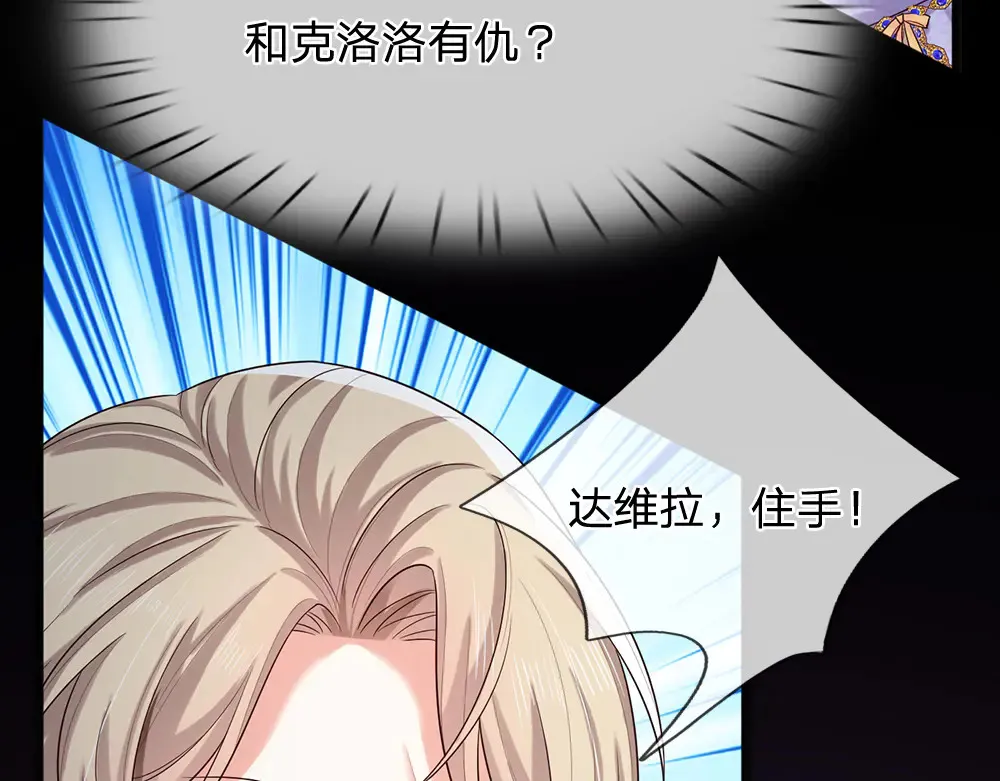 第328话 四象结界29