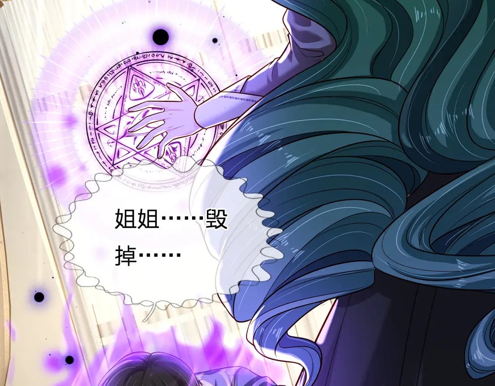 第224话 奇怪的闪电32