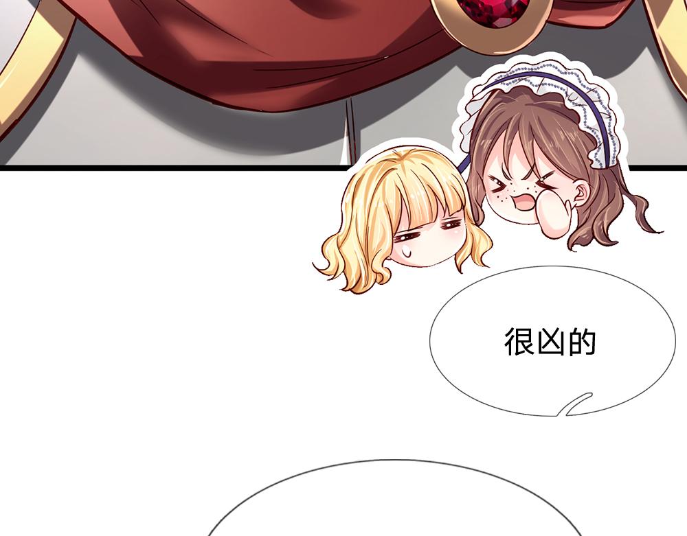 第137话 苦难姐弟55