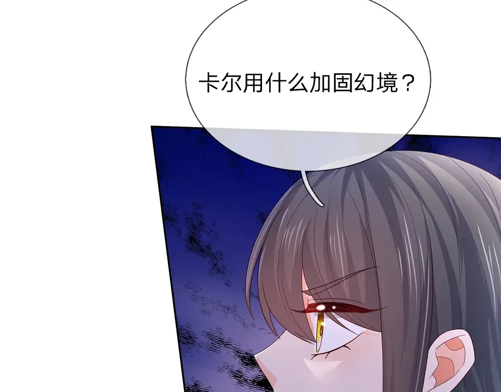 第305话 真香！22