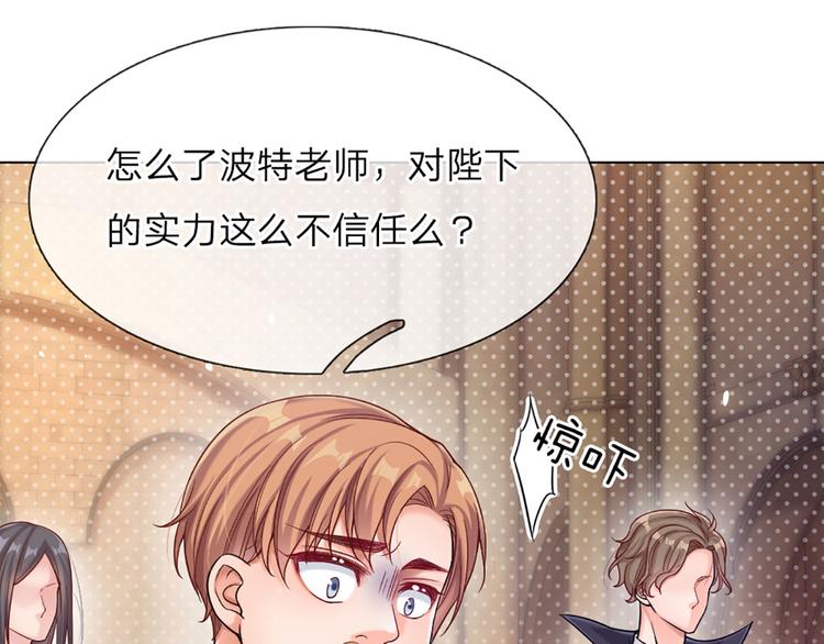 第12话 最高规格的测试场79