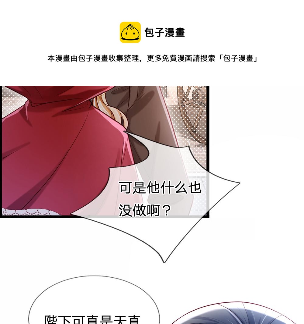 第112话 灾厄之子44