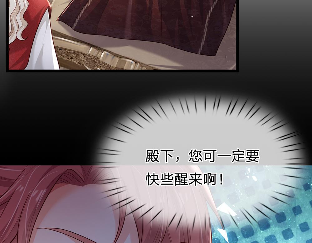 第165话 又闹起来了！30