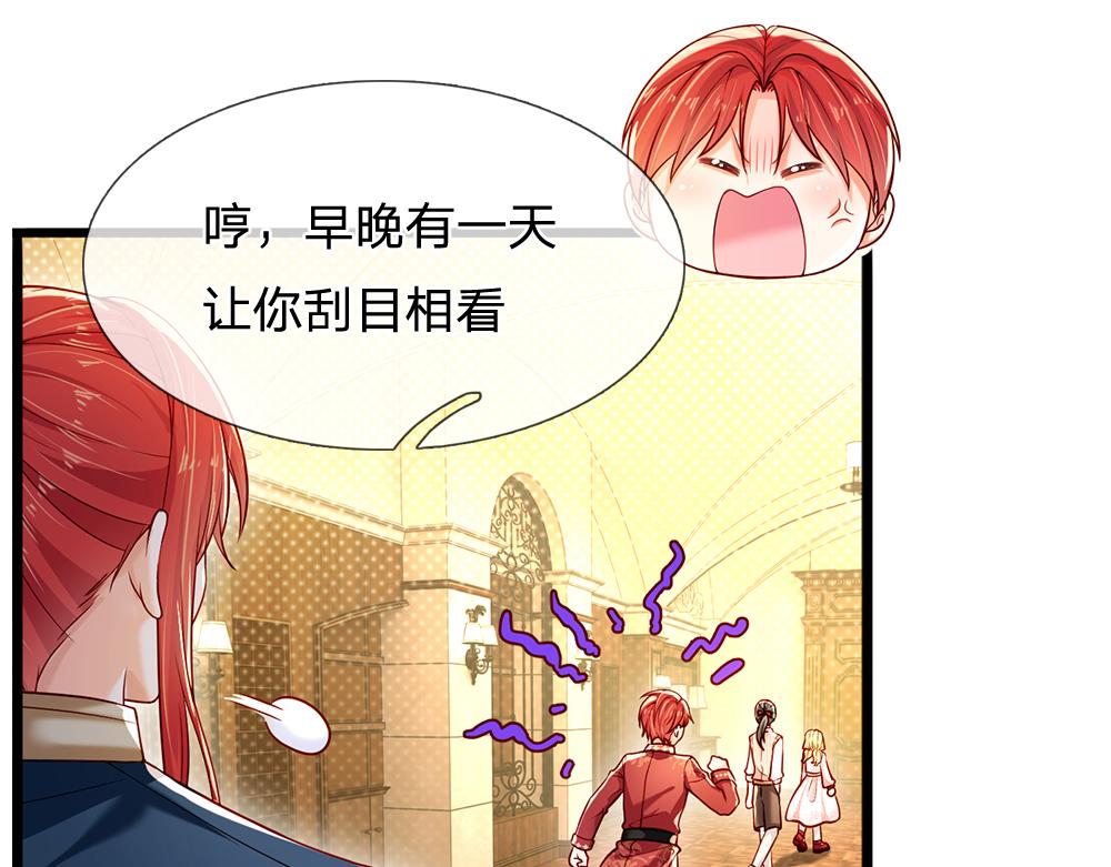 第117话 难民营里的恶魔85
