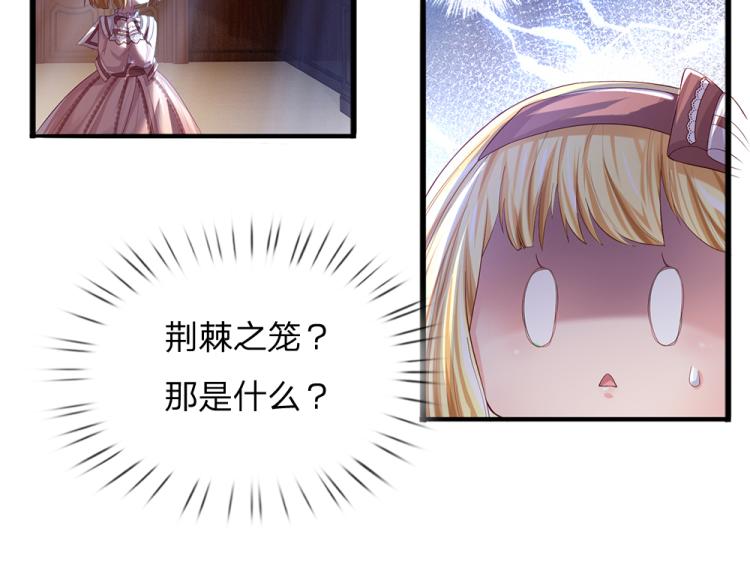 第29话 黑猫先生67