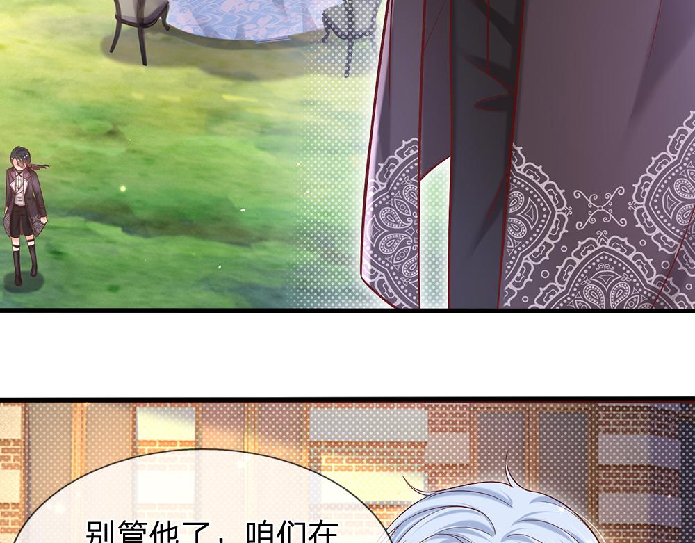 第63话 他不对劲54