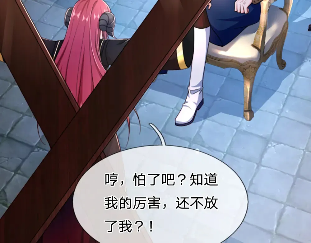第311话 卖萌才是王道46