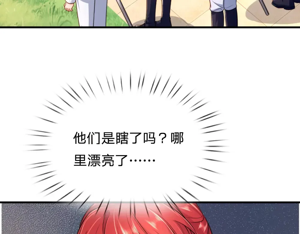 第303话 双生姐妹42