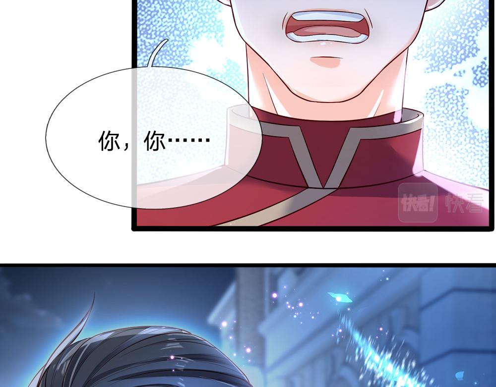 第92话 背后的帮手33