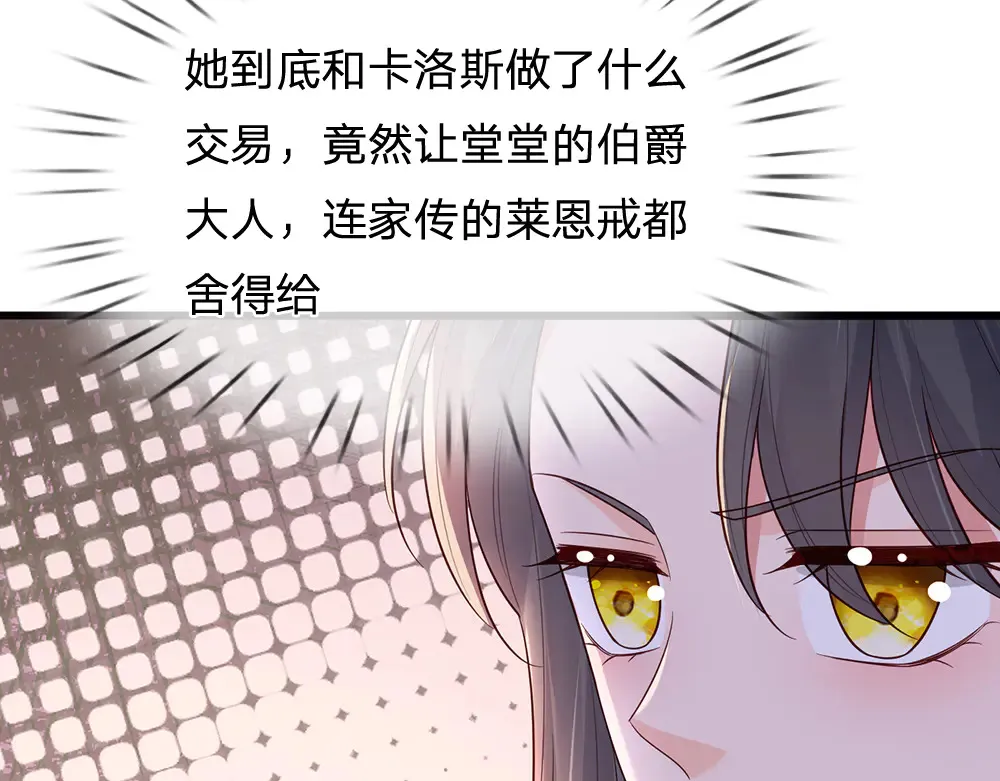 第336话 莱恩戒35