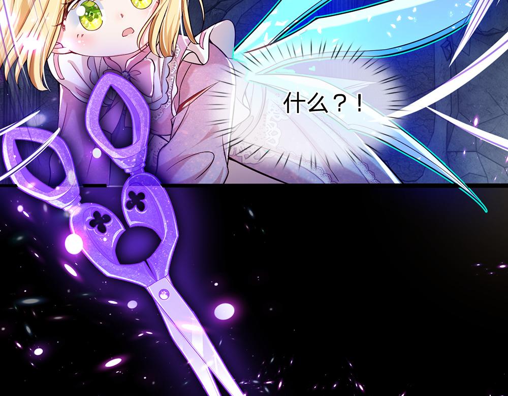 第47话 完蛋了17