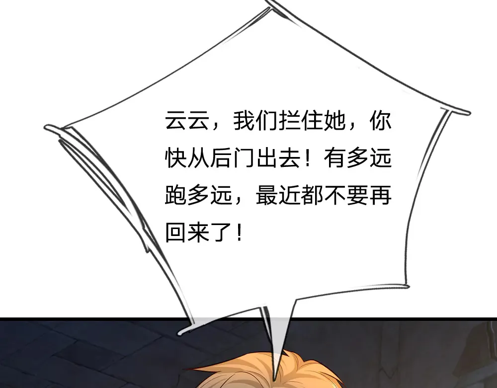 第319话 动手吧！63