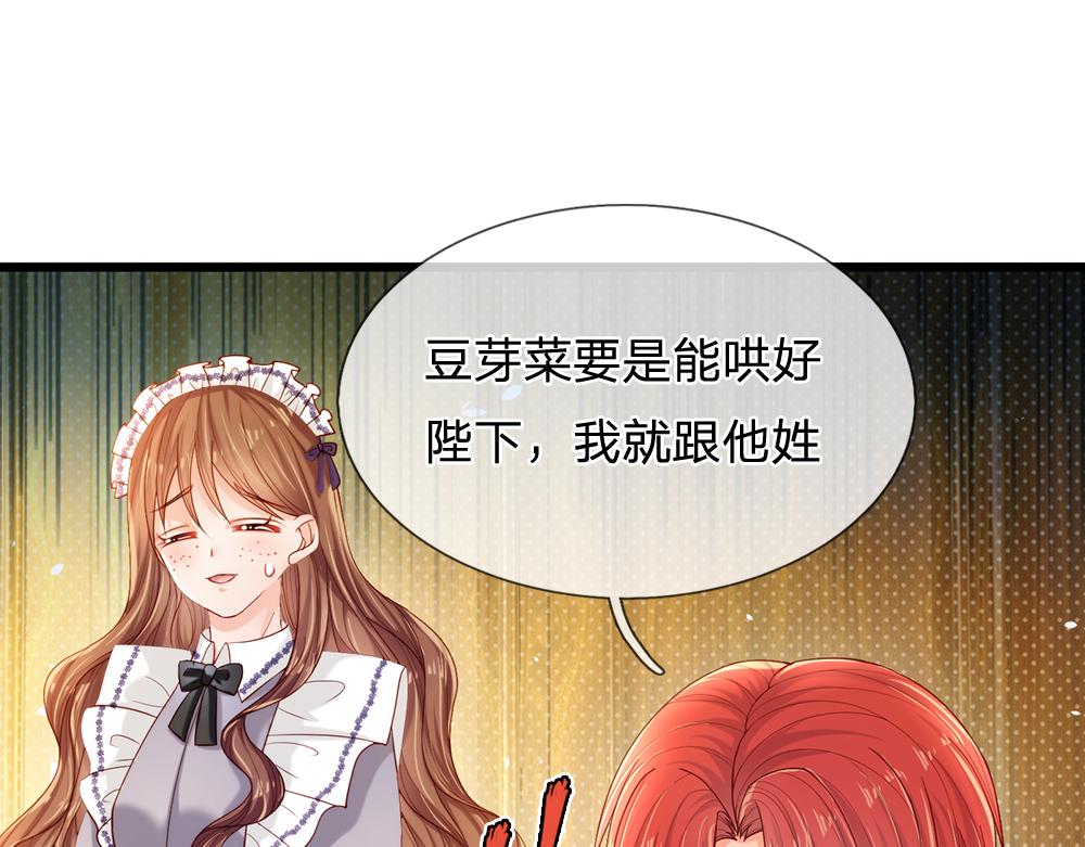 第84话 过度保护，令人窒息72