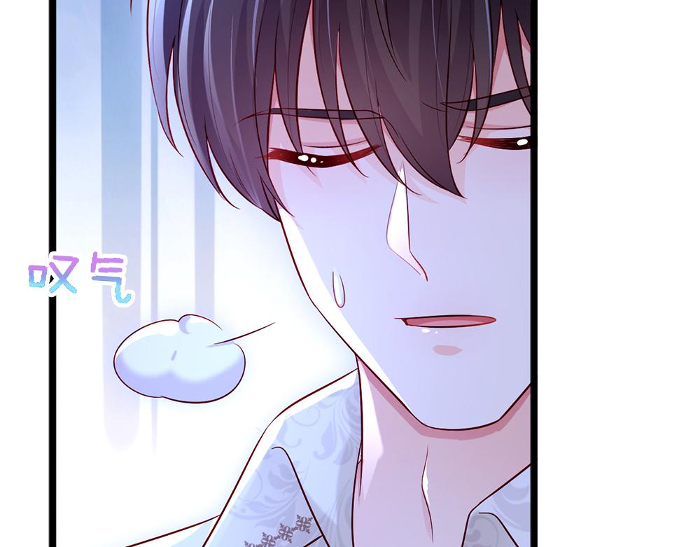 第120话 舅舅抱抱73