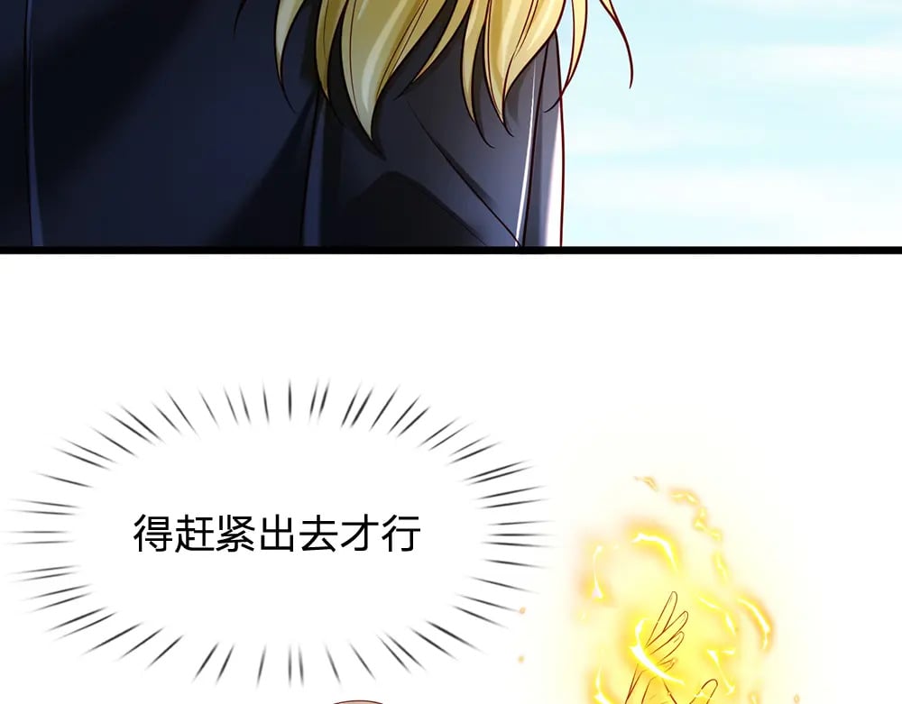 第215话 活在愧疚之下24