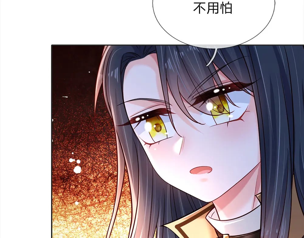 第213话 一切都会好的！71
