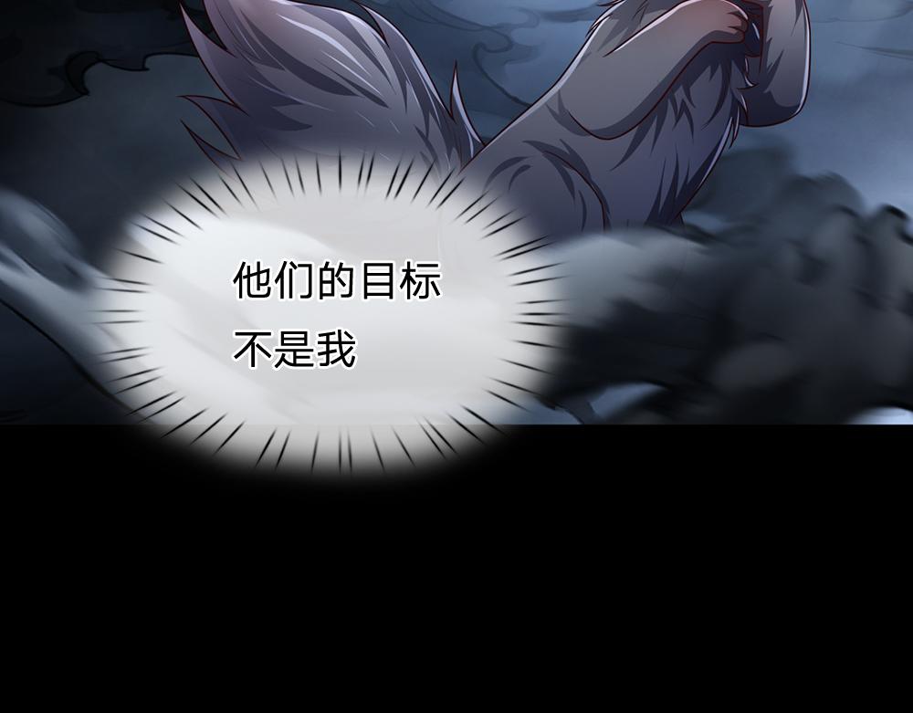 第195话 远方的呼唤72