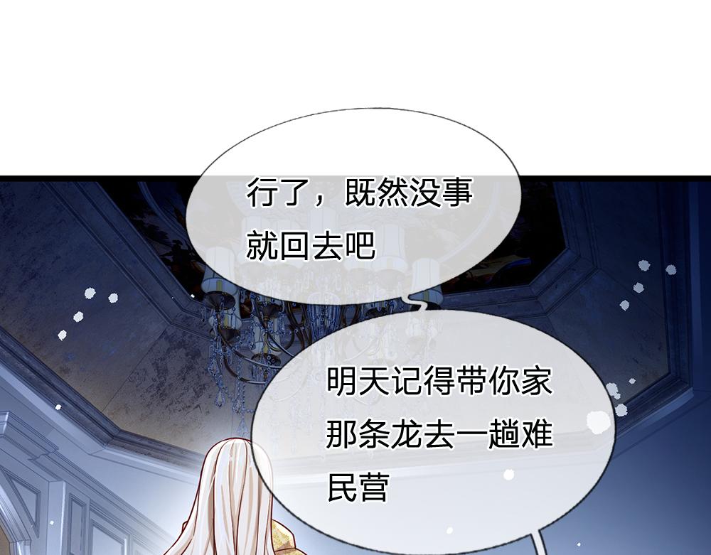 第129话 朋友，最不可信？53