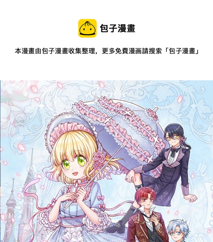 第32话 心的力量0