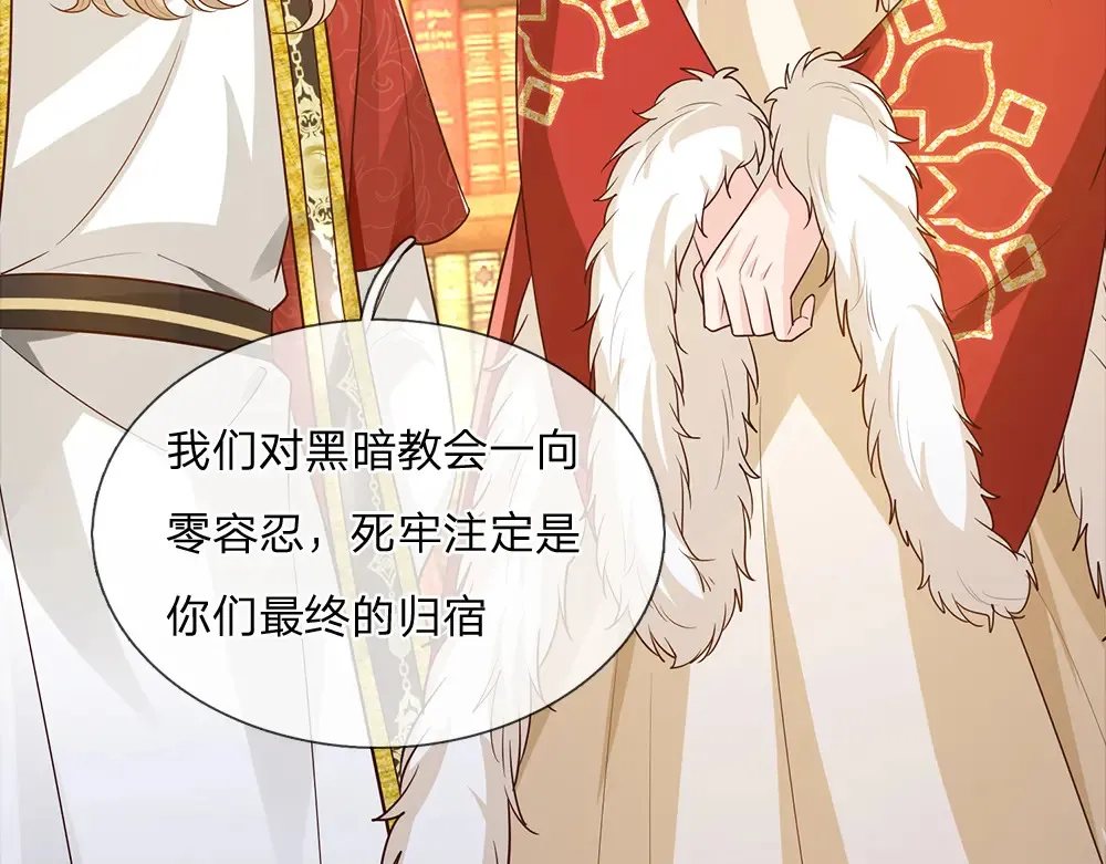第307话 拆穿41