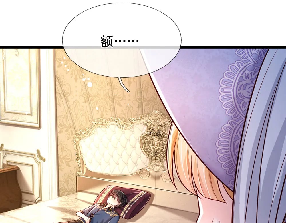 第227话 小白是真的狗！29