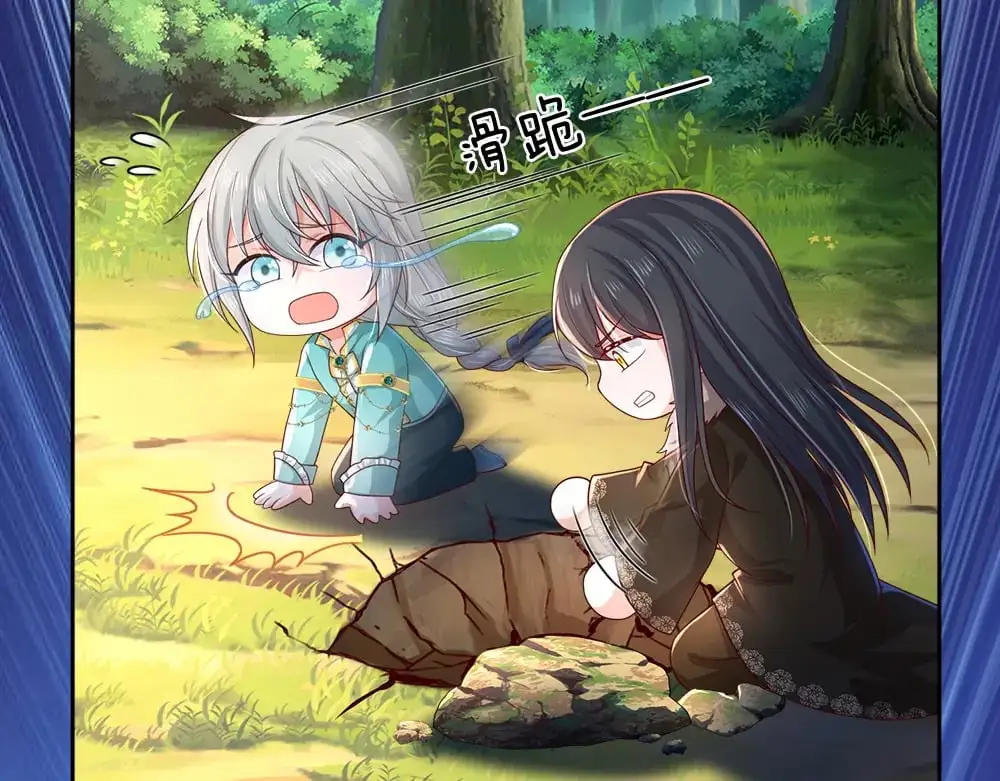 第289话 “真”大爱无疆91