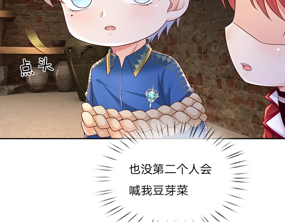 第264话 难得聪明18
