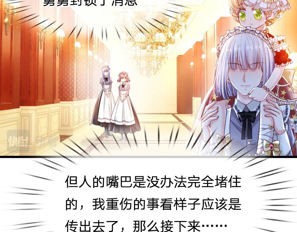 第68话 恶意7