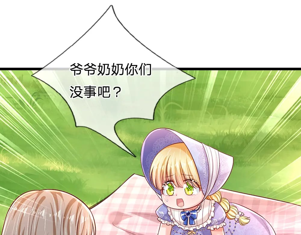 第231话 魔法再次失灵55
