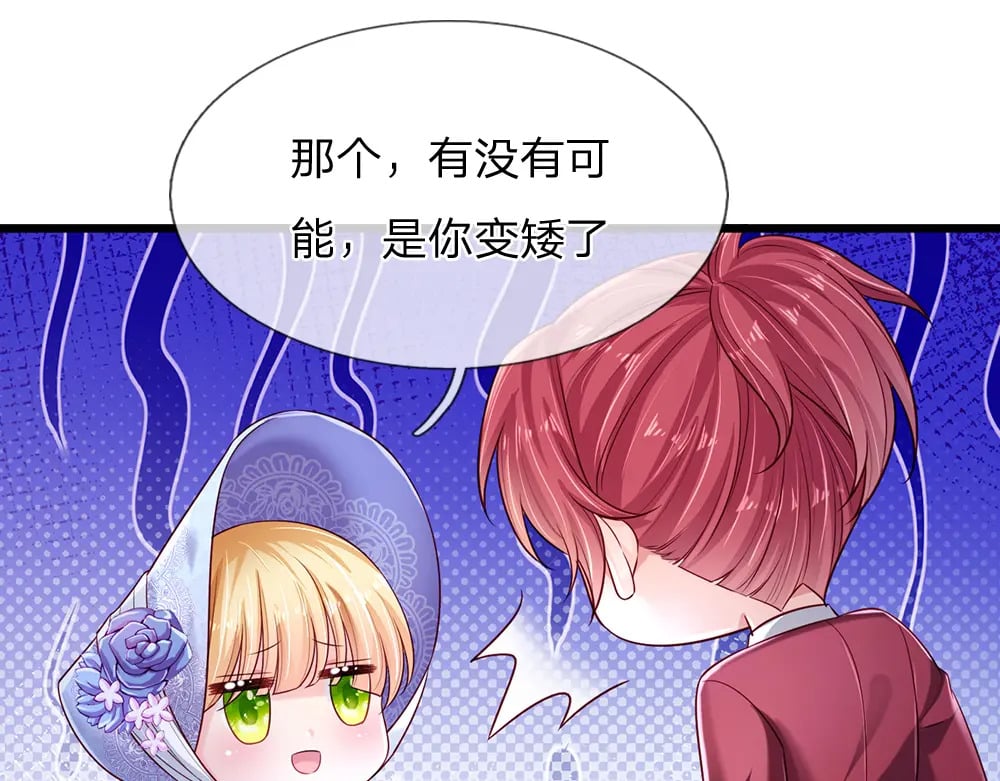 第211话 真的是他25