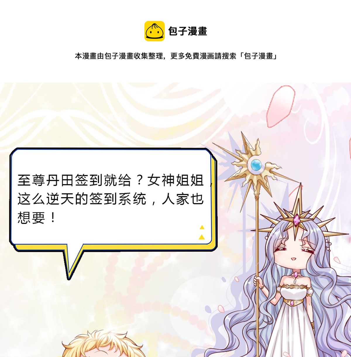第122话 来自舅舅的威胁80
