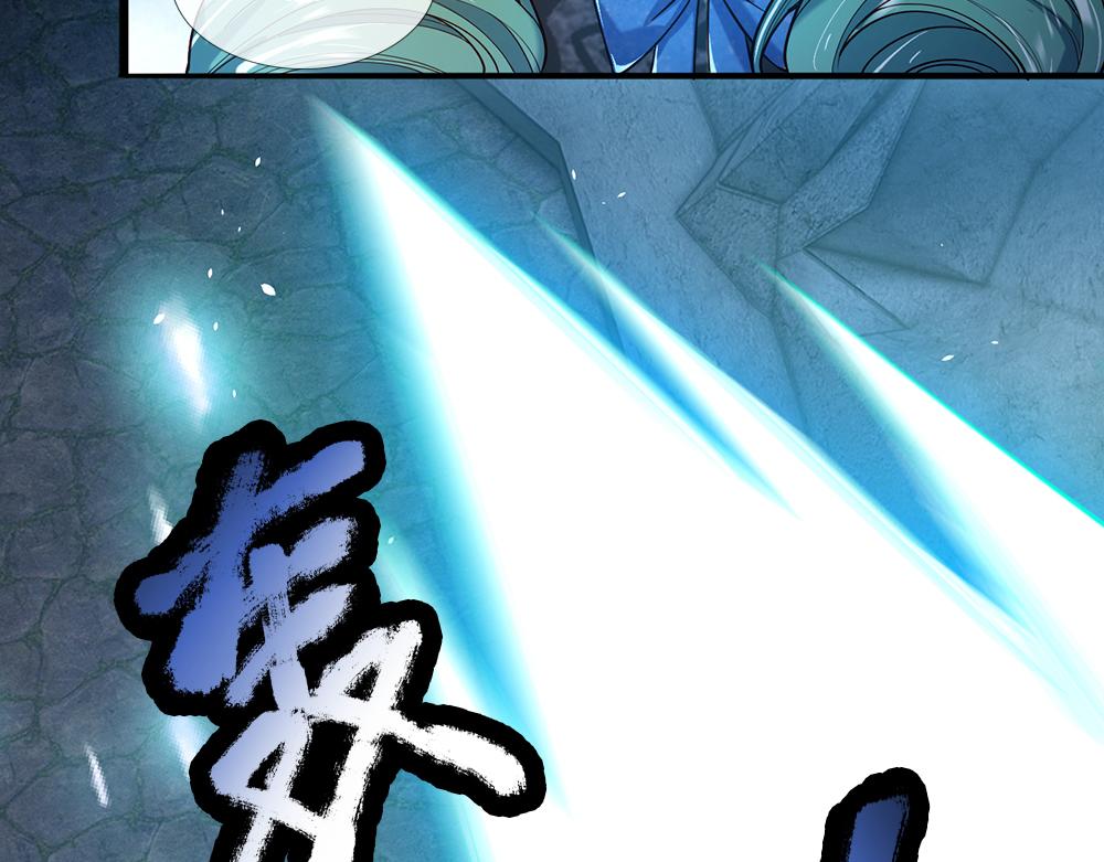 第46话 我要放大招啦35