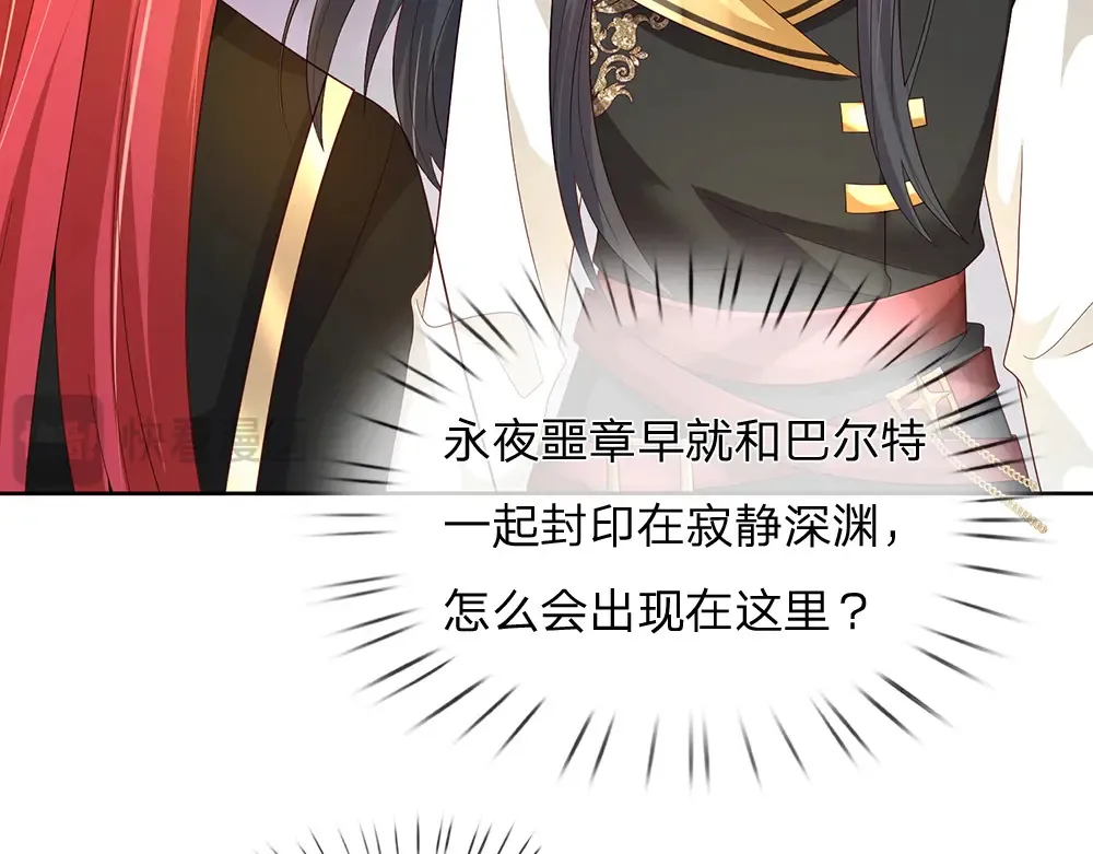 第305话 真香！27