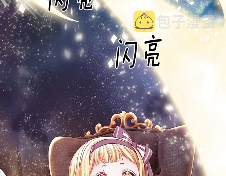 第12话 最高规格的测试场40