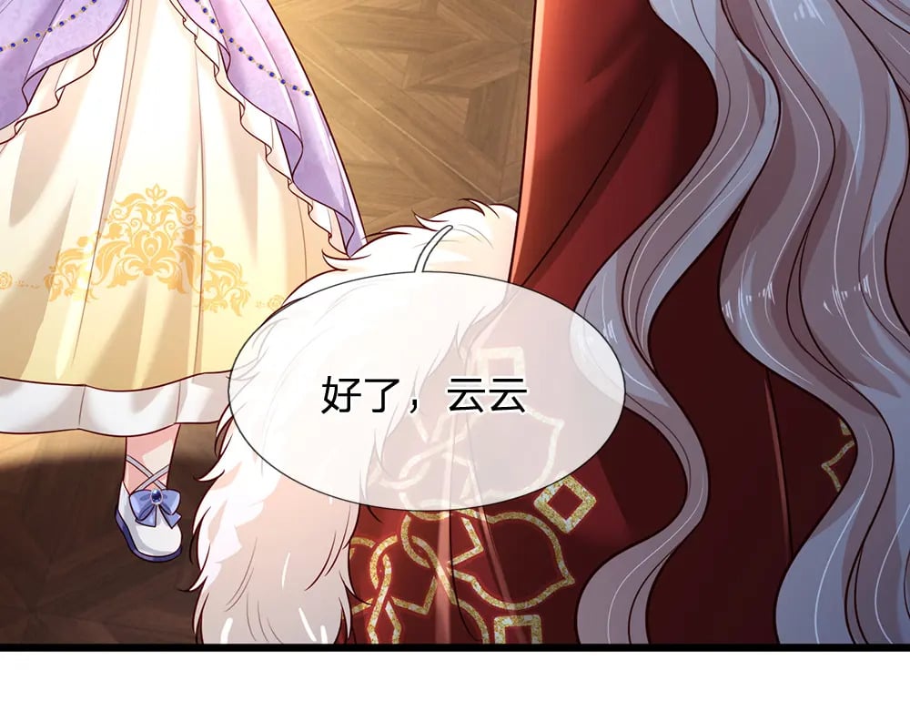 第230话 大人的事，小孩子别管35