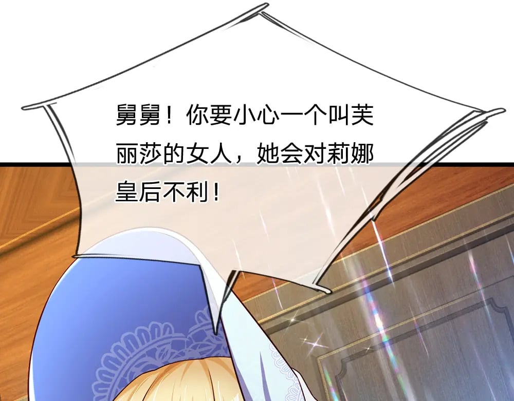 第249话 灵魂画手25