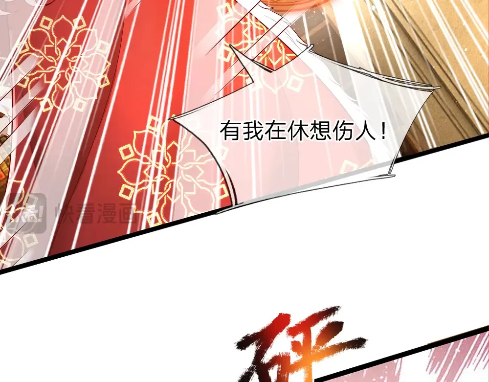 第308话 做个了断48